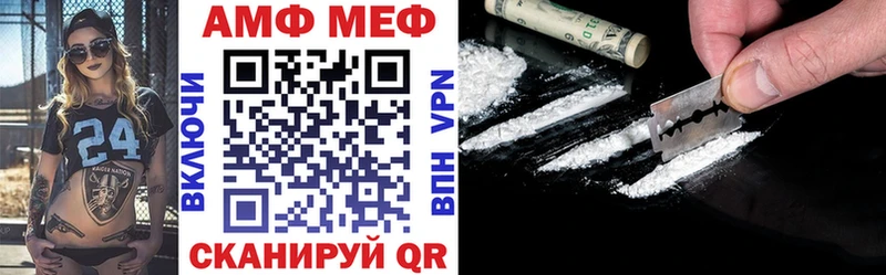 Amphetamine 97%  мориарти Telegram  Луховицы  omg ТОР 