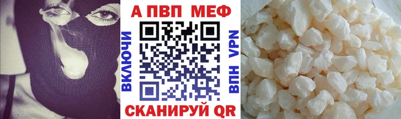 A PVP Crystall  блэк спрут ONION  Луховицы 