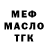 ТГК вейп Lisa Tennant