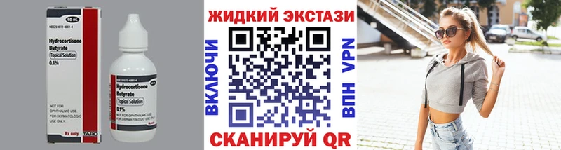 блэк спрут ССЫЛКА  Луховицы  Бутират оксана  купить  