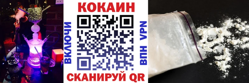 наркотики  Луховицы  COCAIN Перу 