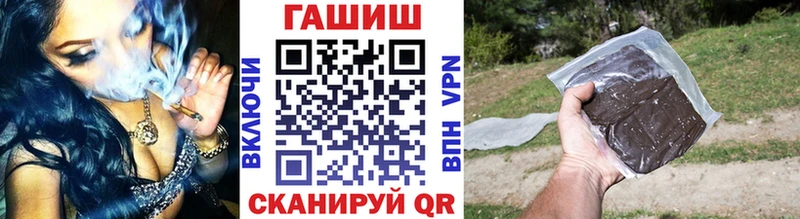 ГАШ VHQ  что такое наркотик  Луховицы 