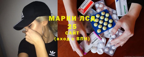 марки nbome Балахна