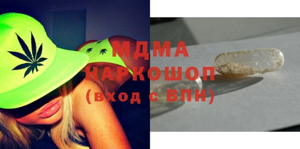 COCAINE Балабаново