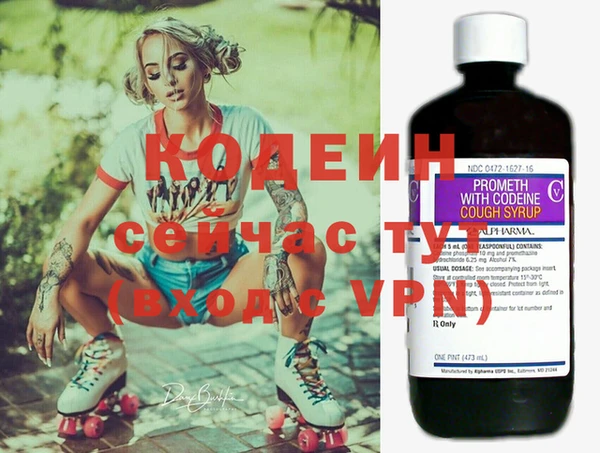 марки nbome Балахна