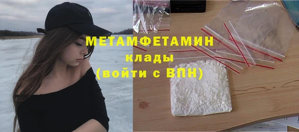 марки nbome Балахна