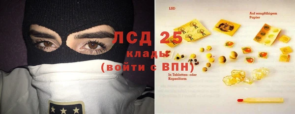COCAINE Балабаново