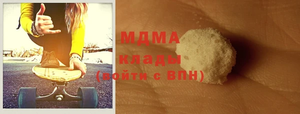 марки nbome Балахна