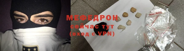 COCAINE Балабаново