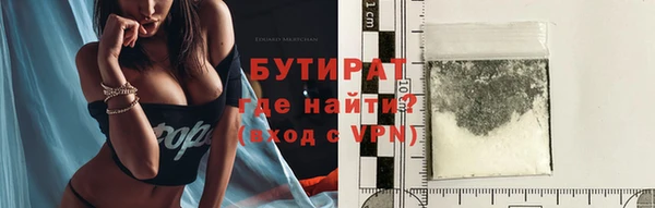 COCAINE Балабаново