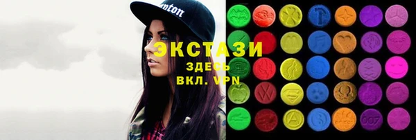 COCAINE Балабаново