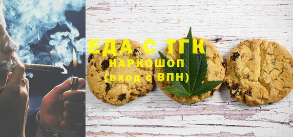 COCAINE Балабаново