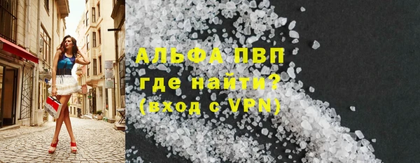 марки nbome Балахна