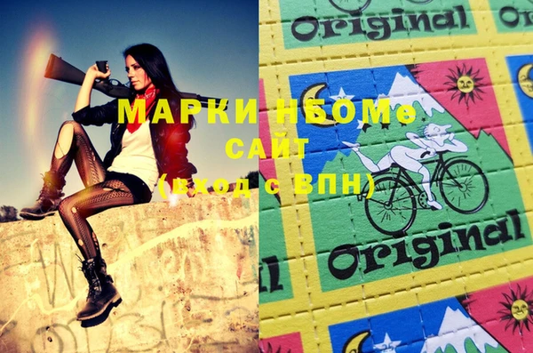 марки nbome Балахна