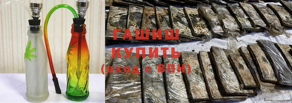 марки nbome Балахна