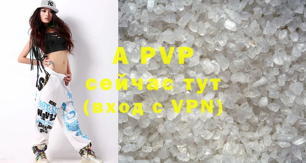 герыч Осинники