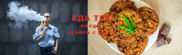COCAINE Балабаново