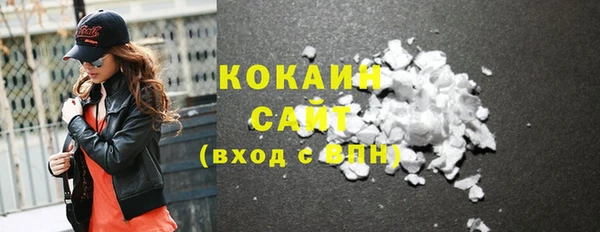 марки nbome Балахна