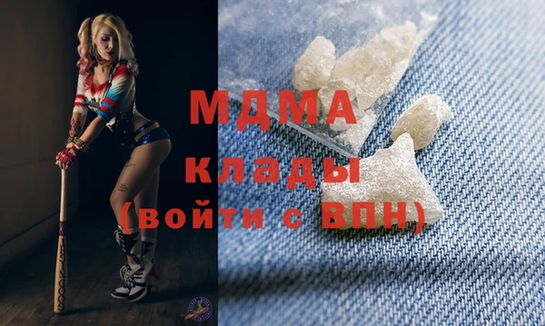 марки nbome Балахна