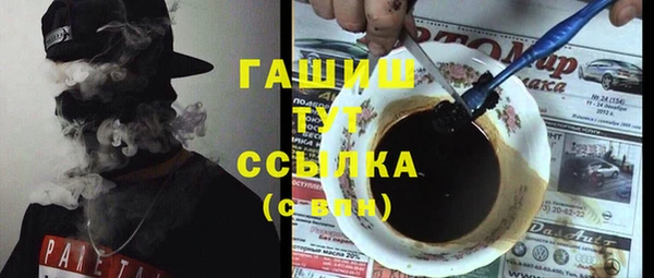 COCAINE Балабаново