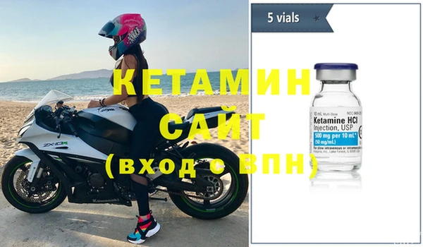 марки nbome Балахна