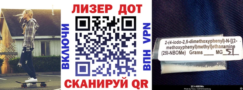 ссылка на мегу ONION  как найти закладки  Луховицы  Марки NBOMe 1,8мг 