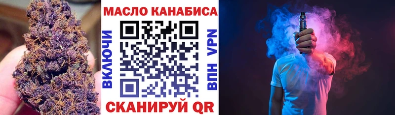 ТГК вейп с тгк  OMG вход  Луховицы 
